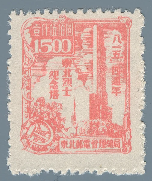DB36 first stamp